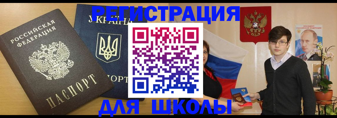 прописка в квартире в Новоаннинском